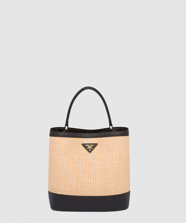 파니에 라탄백 1BA212