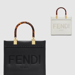 선샤인 쇼퍼백 스몰 8BH394